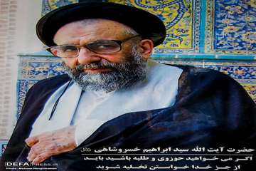 مرحوم آیت الله خسروشاهی دایی شهید حیدری
